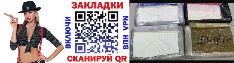 Купить наркоту Абакан АМФ Меф мяу мяу Метадон А ПВП COCAIN