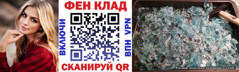 АМФ 97% Абакан