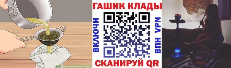 Печенье с ТГК конопля  KRAKEN ONION  Абакан 