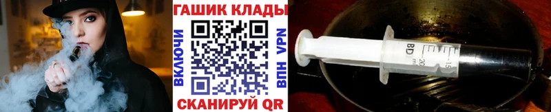 ГАШИШ Ice-O-Lator  Абакан 