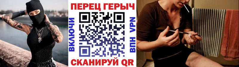 Героин герыч  купить закладку  ОМГ ОМГ онион  Абакан 