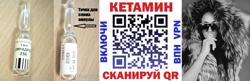 сколько стоит Абакан КЕТАМИН ketamine