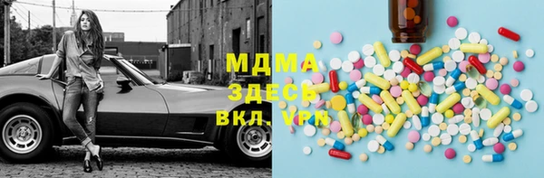 гидропоника Абаза