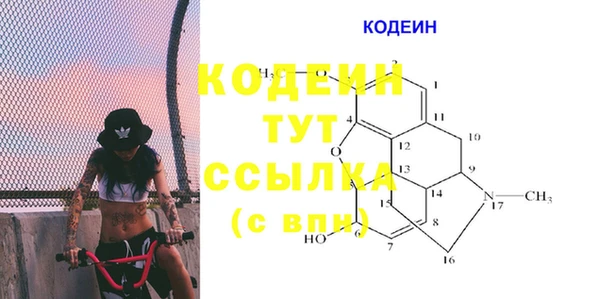 стафф Абинск