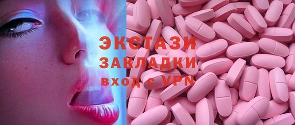 гидропоника Абаза