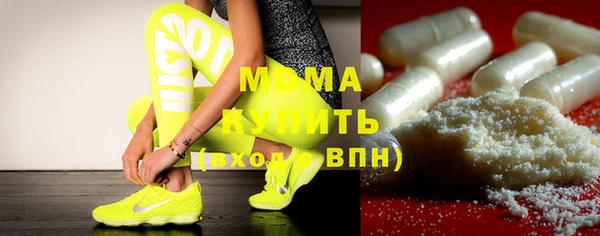 стафф Абинск