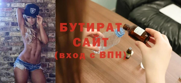 стафф Абинск