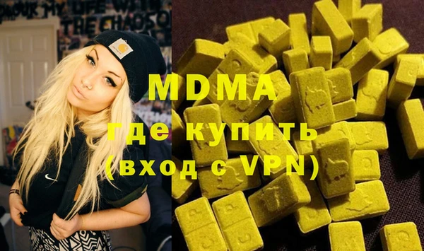 стафф Абинск