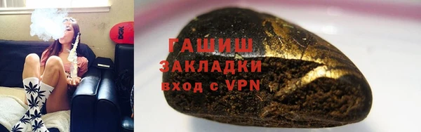 кристаллы Кулебаки