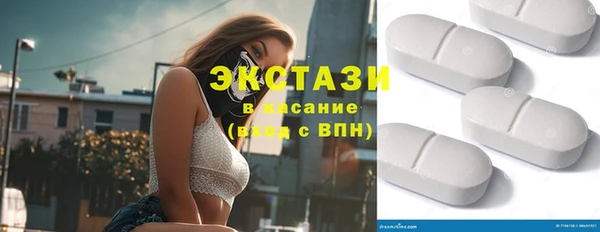 стафф Абинск