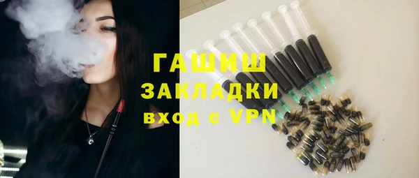 гидропоника Абаза