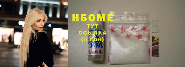 МДМА Алексеевка