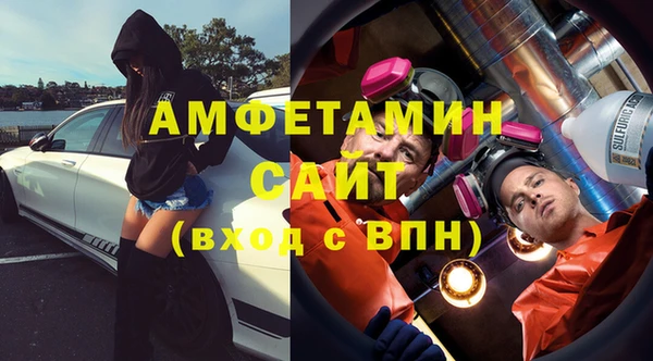 стафф Абинск