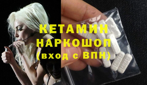 стафф Абинск