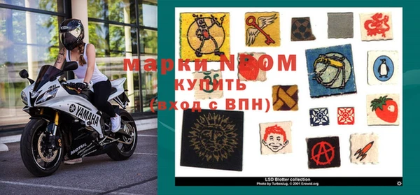 МДМА Алексеевка