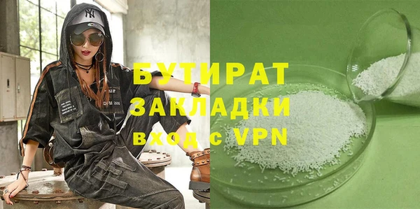 гидропоника Абаза