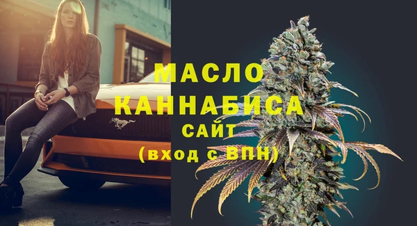гидропоника Абаза