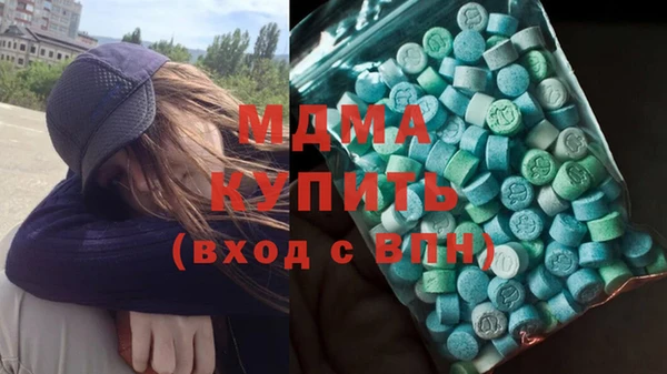 мдпв Абдулино
