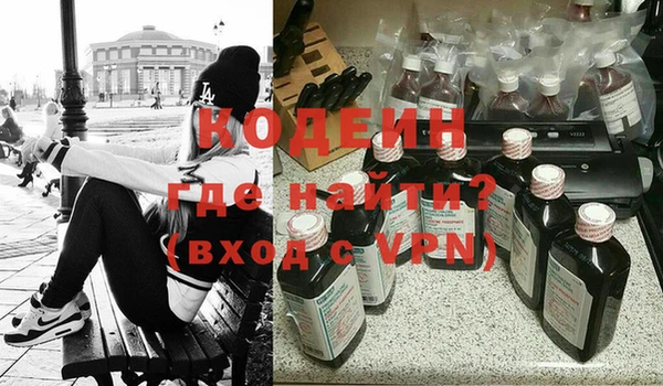 гидропоника Абаза