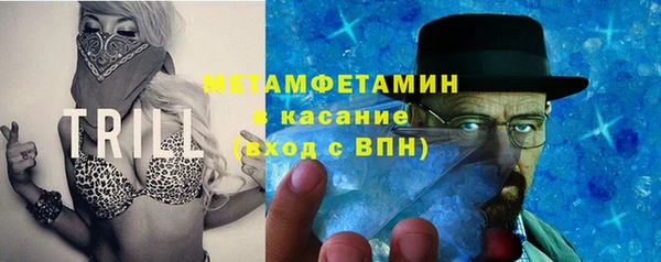 гидропоника Абаза