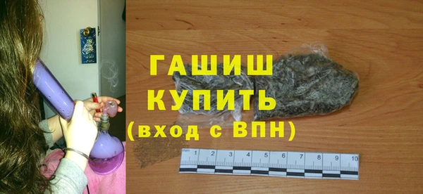 гидропоника Абаза