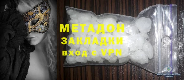 меф Лагань