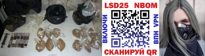 Лсд 25 экстази кислота магазин наркотиков площадка официальный сайт Абакан