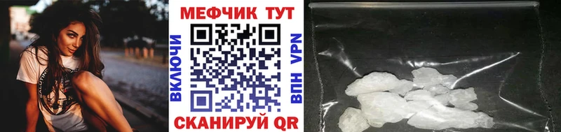 как найти наркотики  Абакан  МЯУ-МЯУ mephedrone 