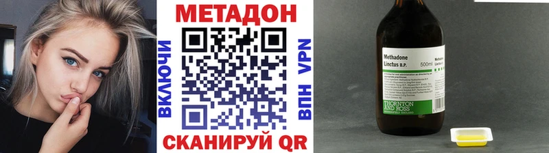 Метадон мёд  Абакан 