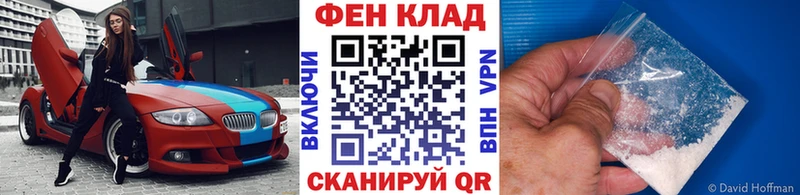 купить закладку Абакан Первитин пудра