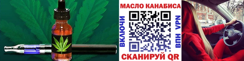 ТГК жижа  МЕГА ТОР  Абакан 